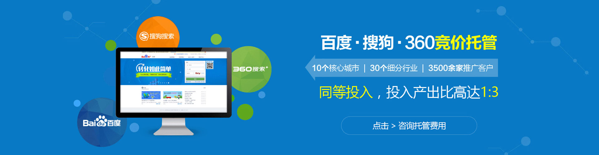 灵丘微博信息流