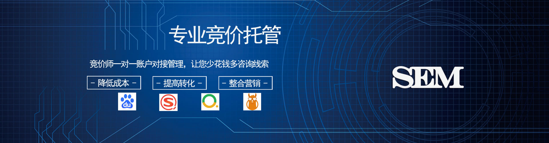 灵丘百度竞价推广