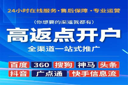 竞价排名在广告行业的前沿案例