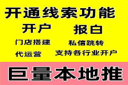 百度运营推广策略解析，热门案例深度剖析